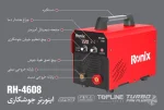 اینورتر جوشکاری 220 آمپر رونیکس مدل RH-4608 - Image 4