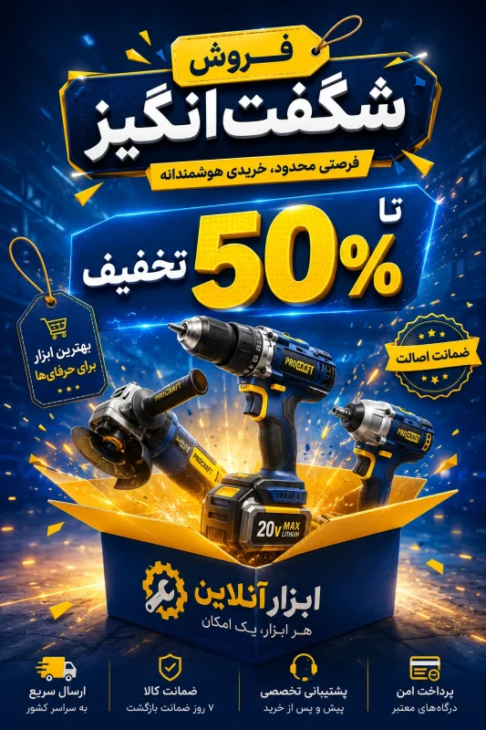 amazing-sale-banner