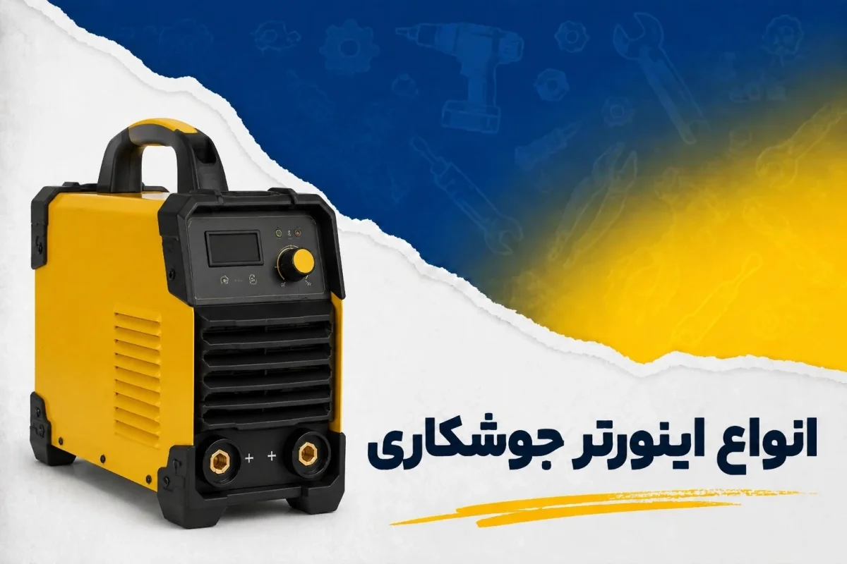 drill_banner