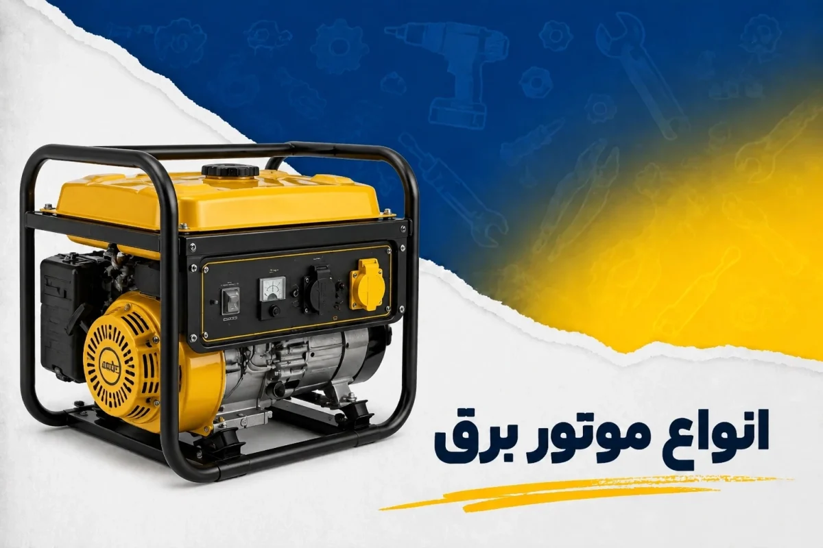 generator_banner