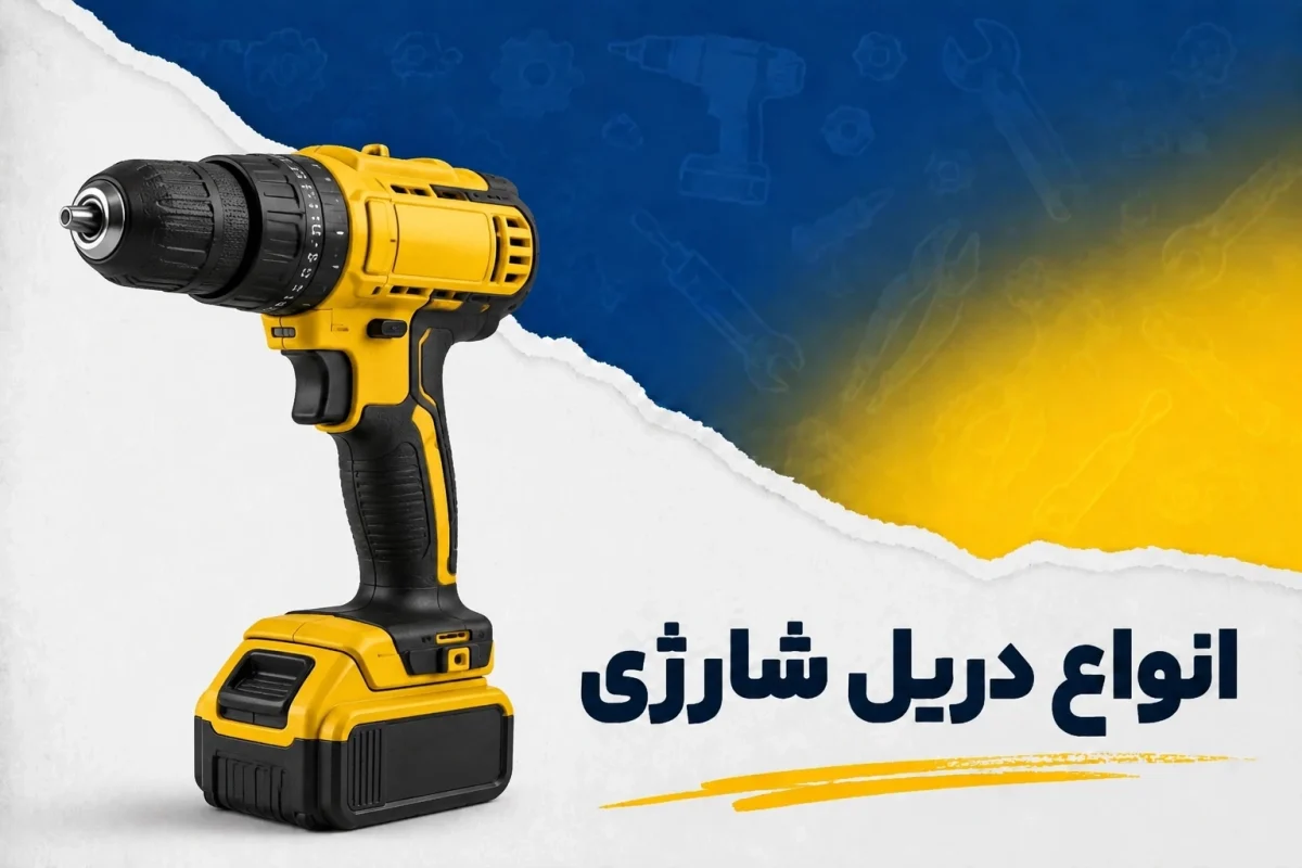 inverter_banner